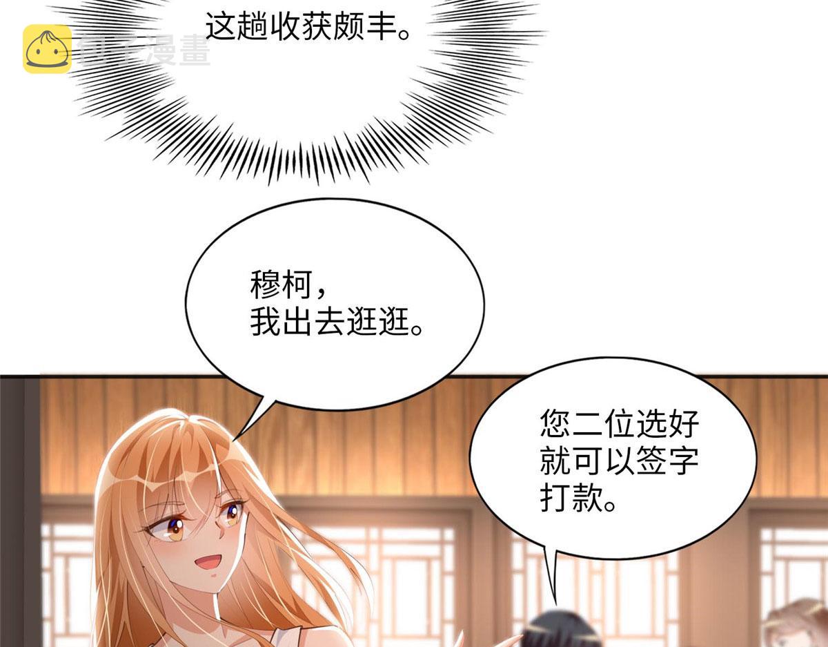 025 你给我赔！29