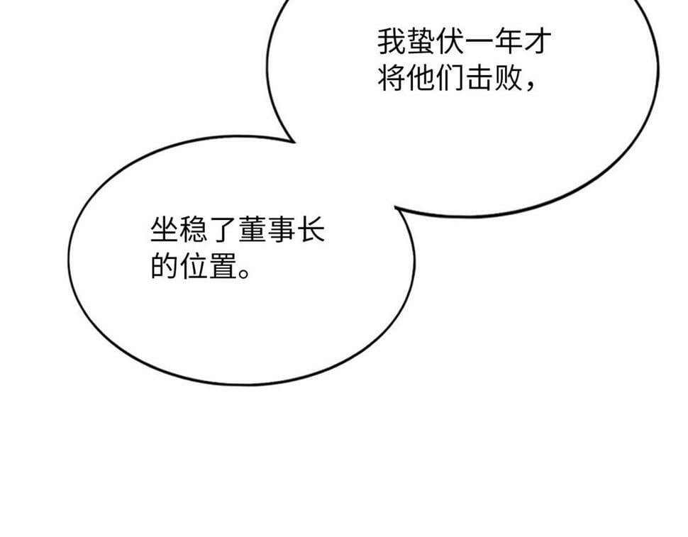 155 父女同心！98