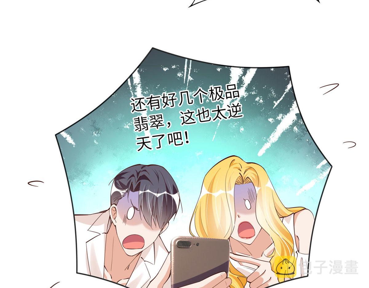099 连根拔起13