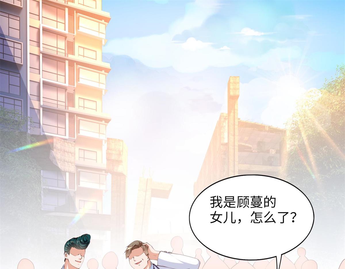 014 再遇3