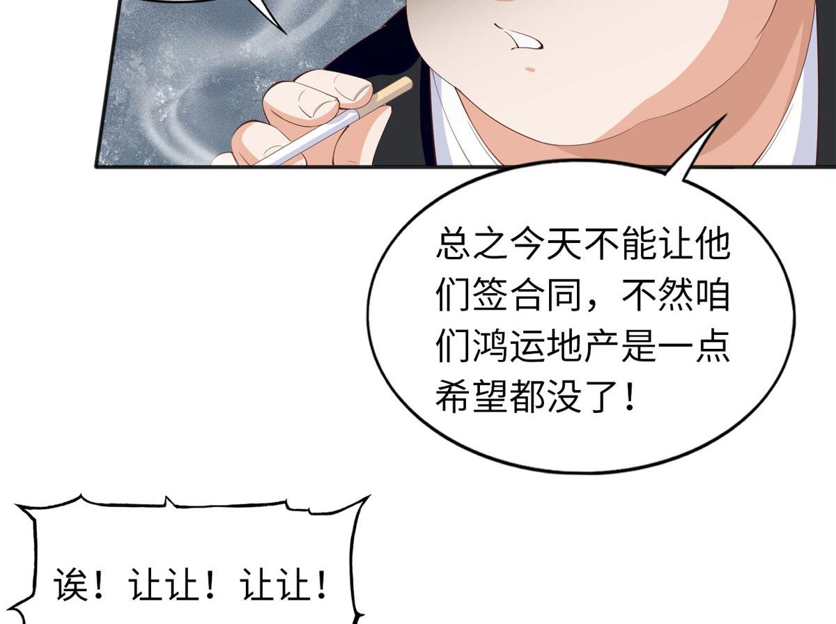 068 来头不小24