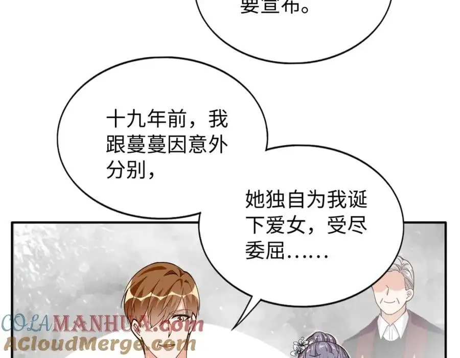 215 参加爸妈的婚礼57