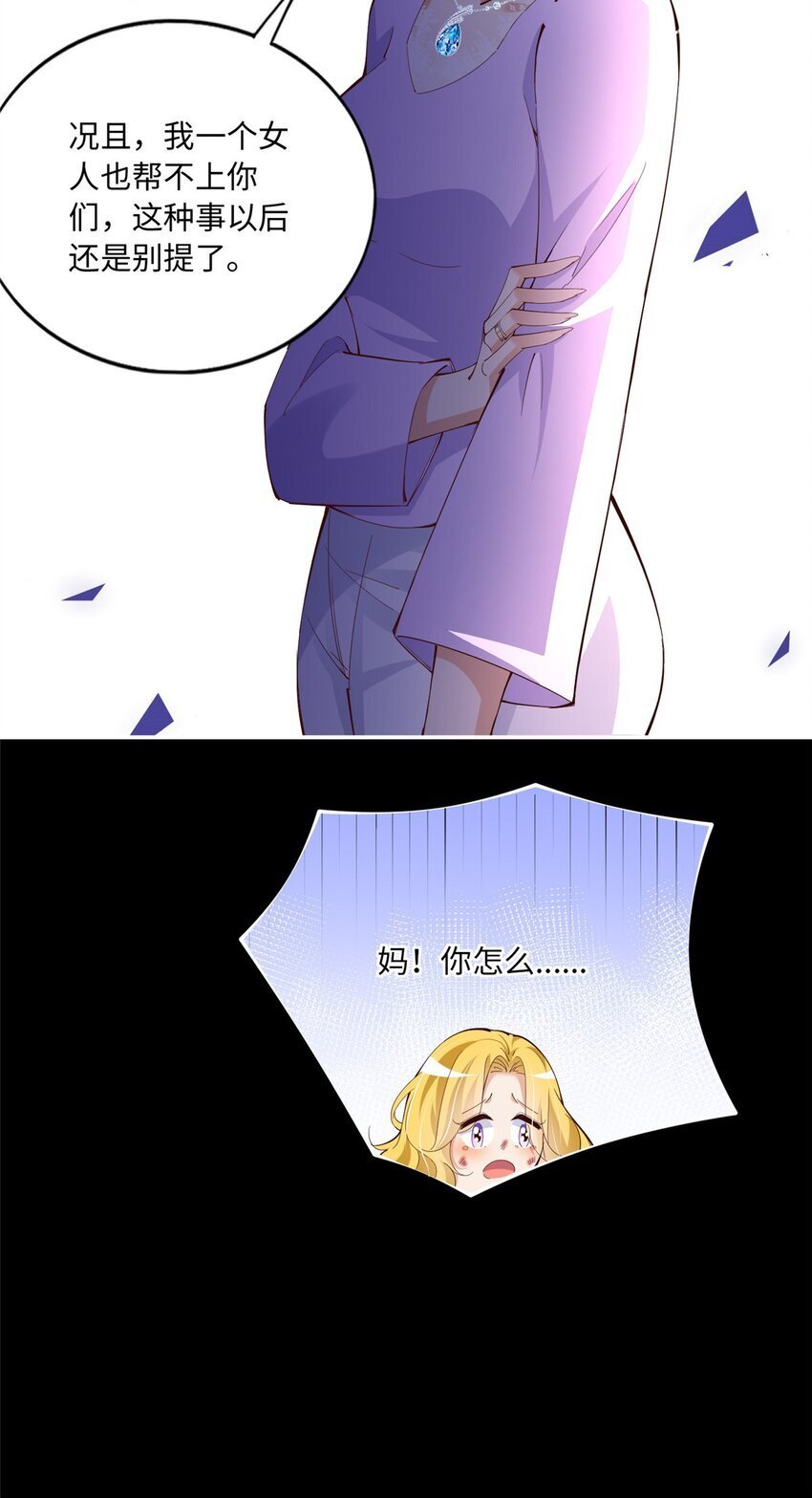 186 引出老贼了！24