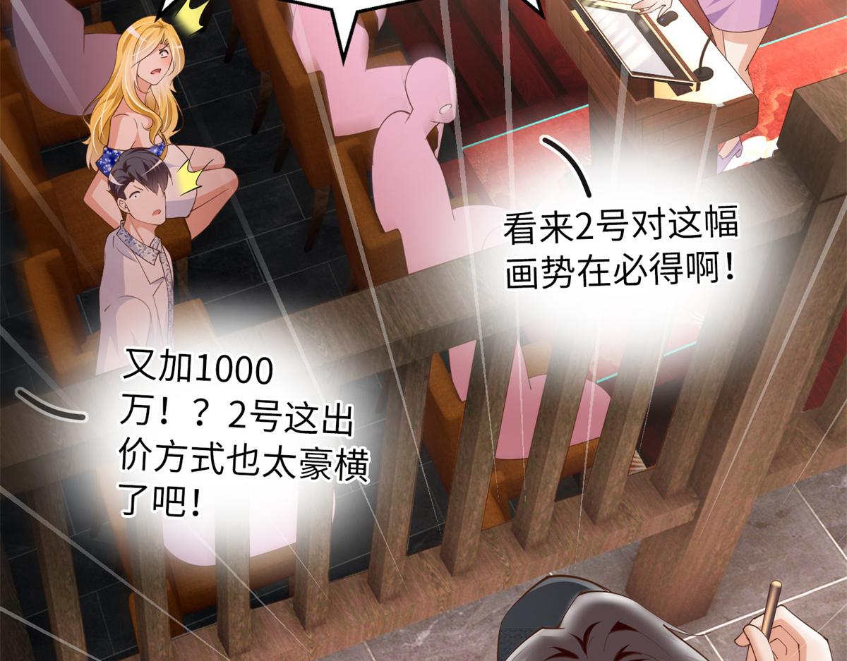 112 出口恶气50