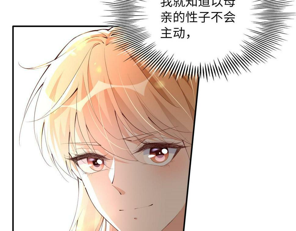 156 可以抱抱你吗？31