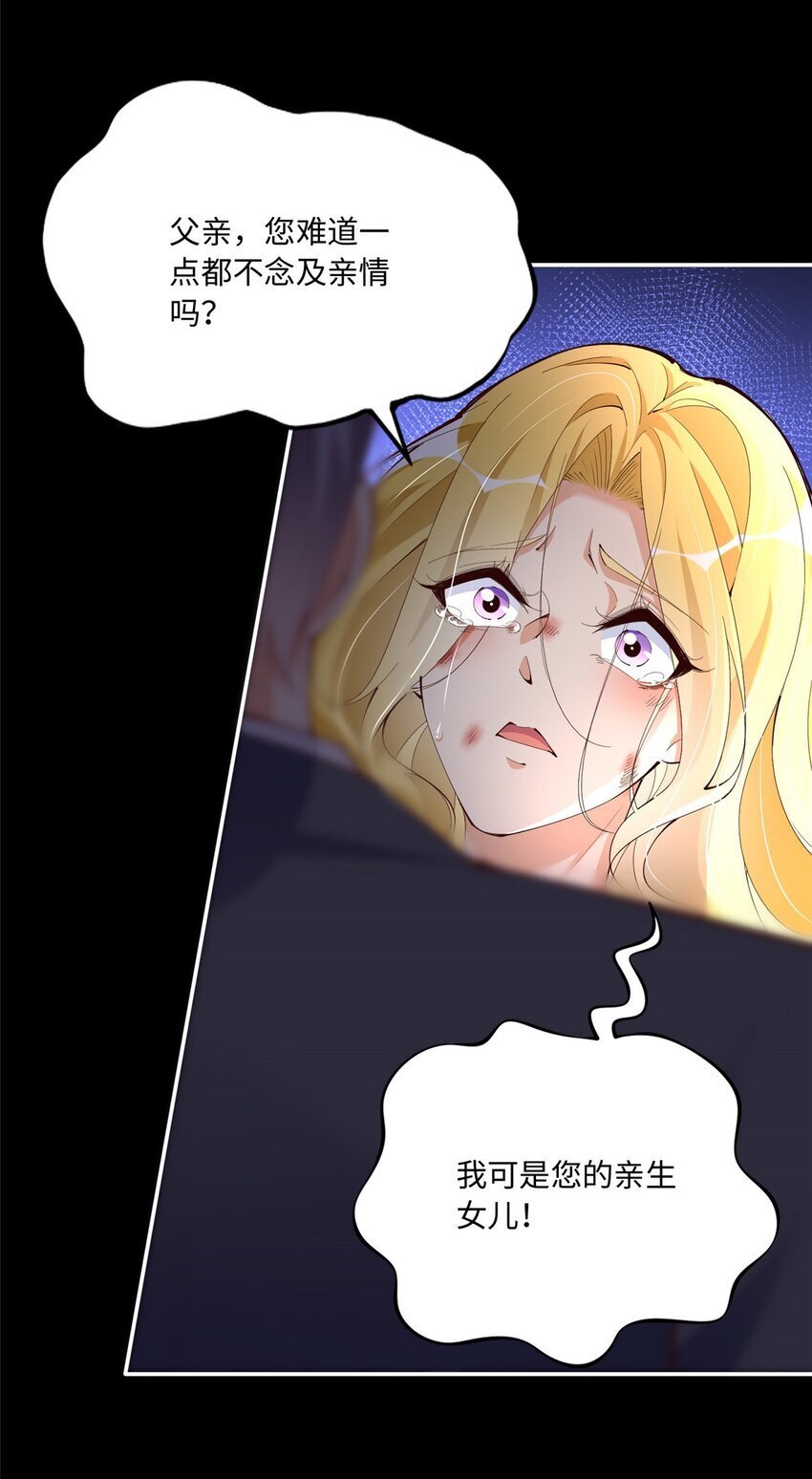 186 引出老贼了！11