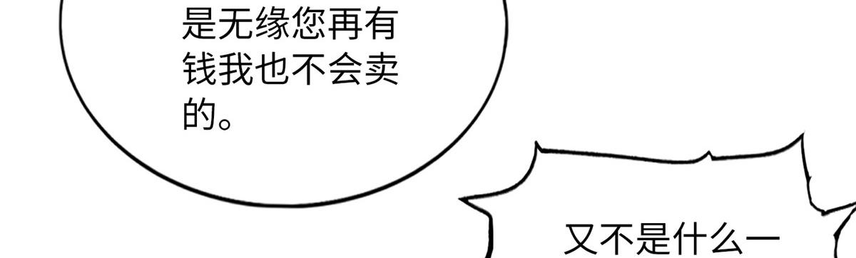 134 真亲人的豪华赠礼126
