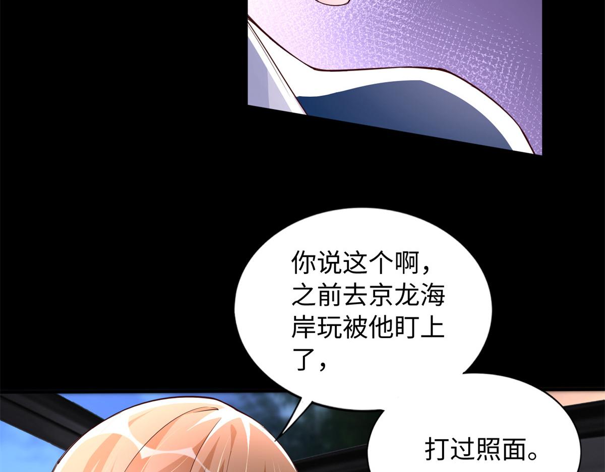 137 用身心牢记彼此31