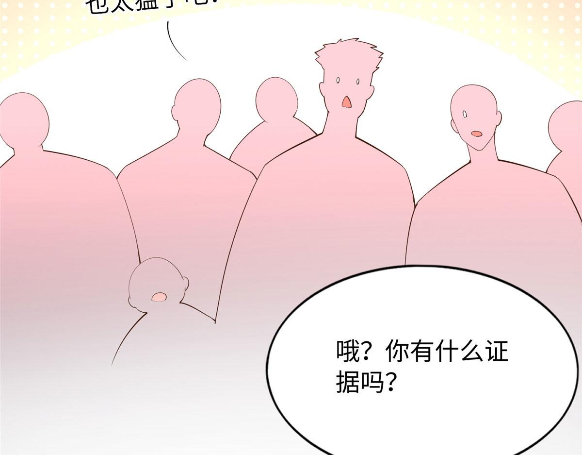 105 唐皇集团？19