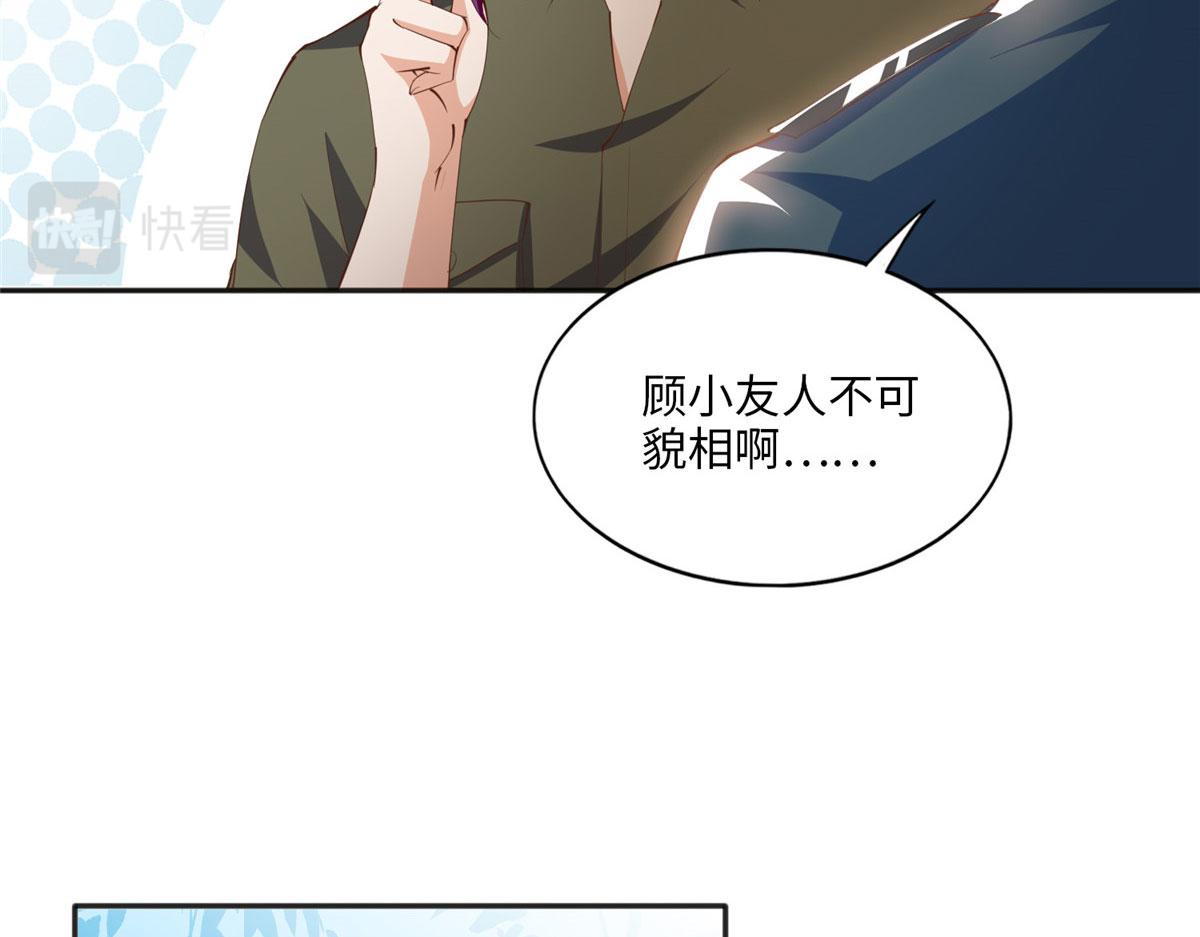 025 你给我赔！34