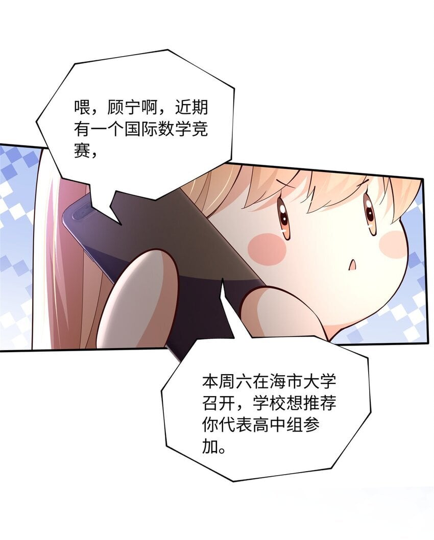 191 看不见的神秘人27