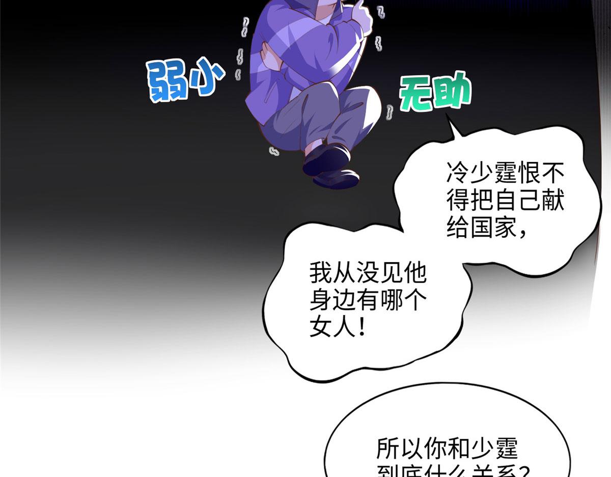 038 他是gay？20