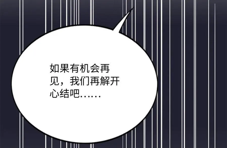 219 害死父母的凶手75