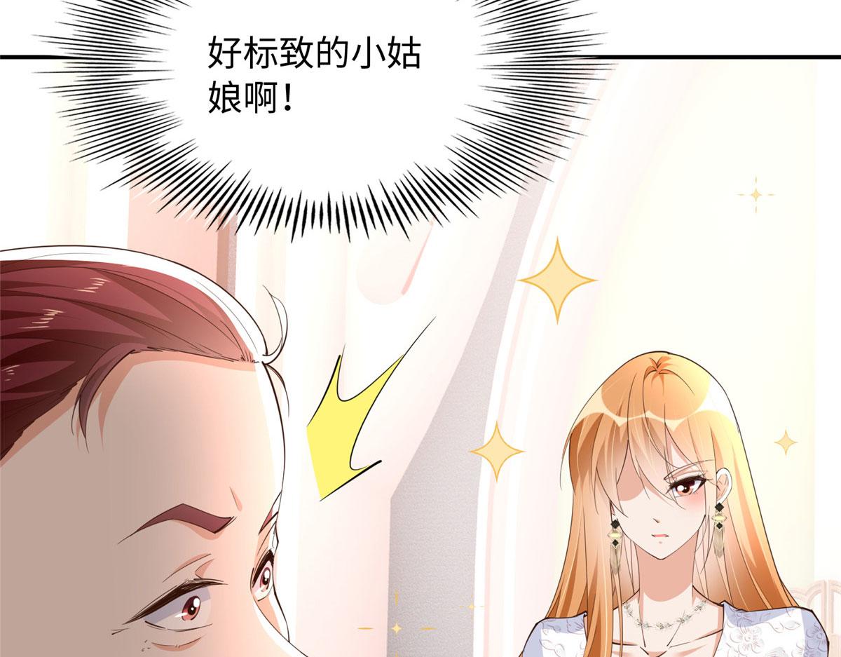 138 只一个眼神78