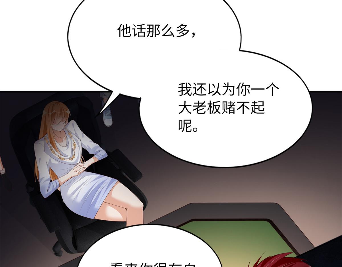 132 一局定生死16