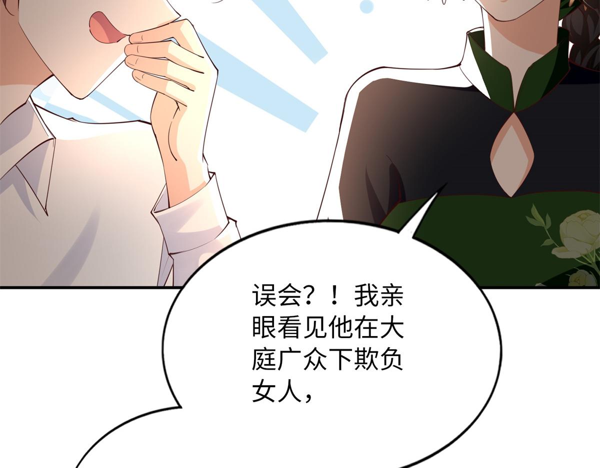 136 又见“渣男”？！88