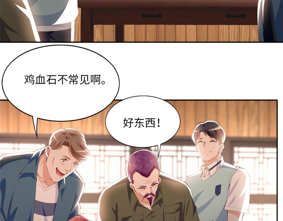 025 你给我赔！10
