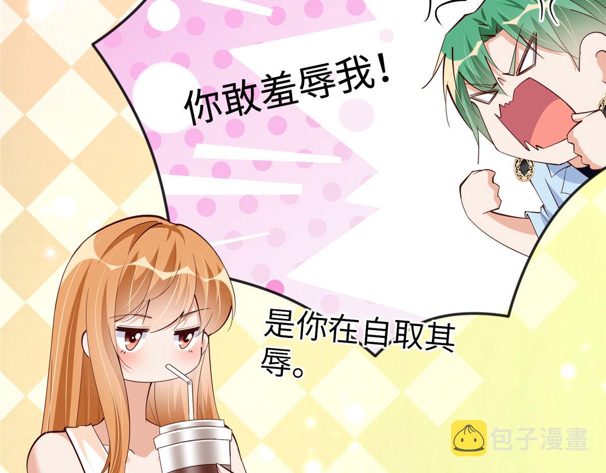 099 连根拔起75