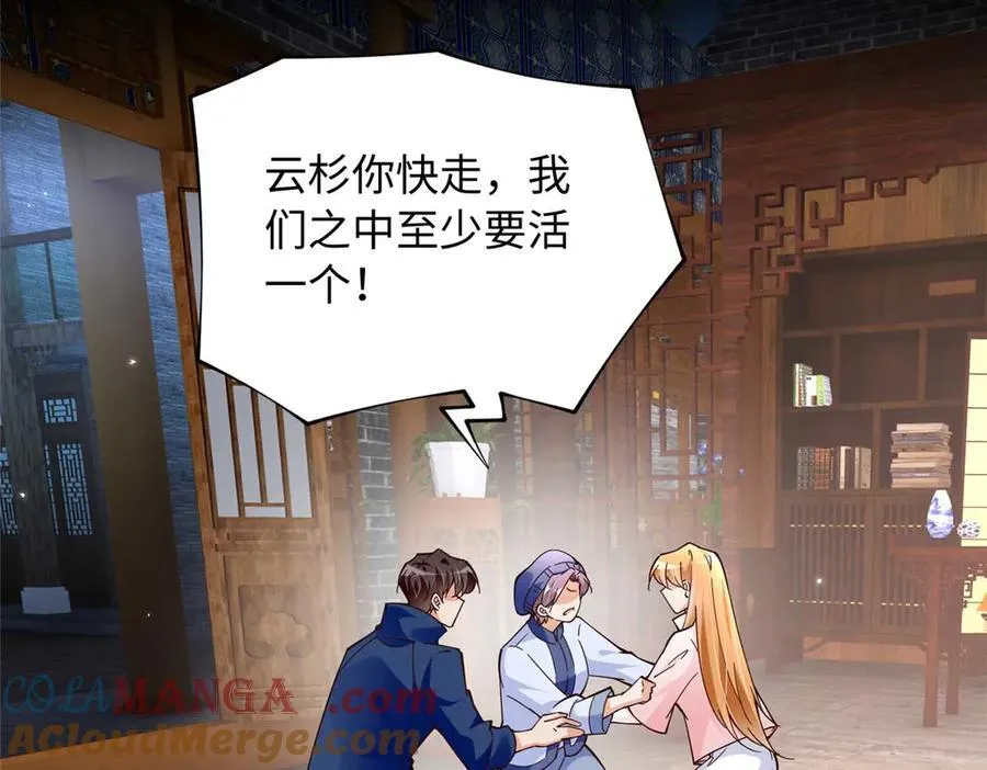 226 破掉结界4