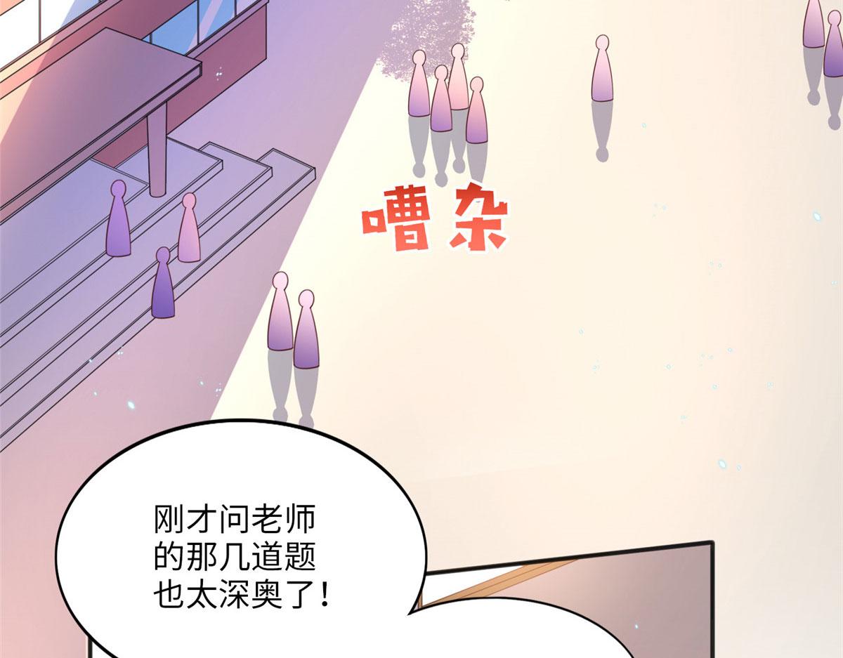 011 你就是我老大！30