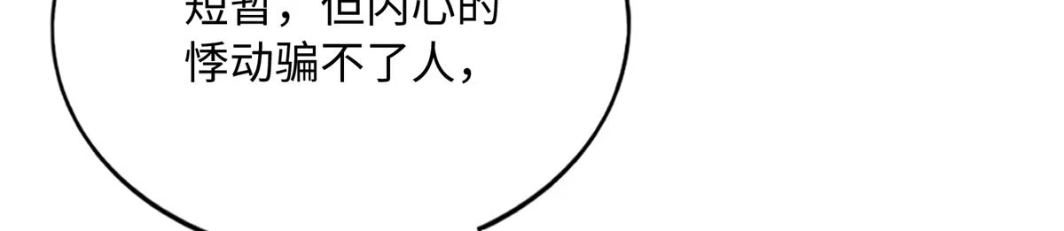 147 妈妈的意志48