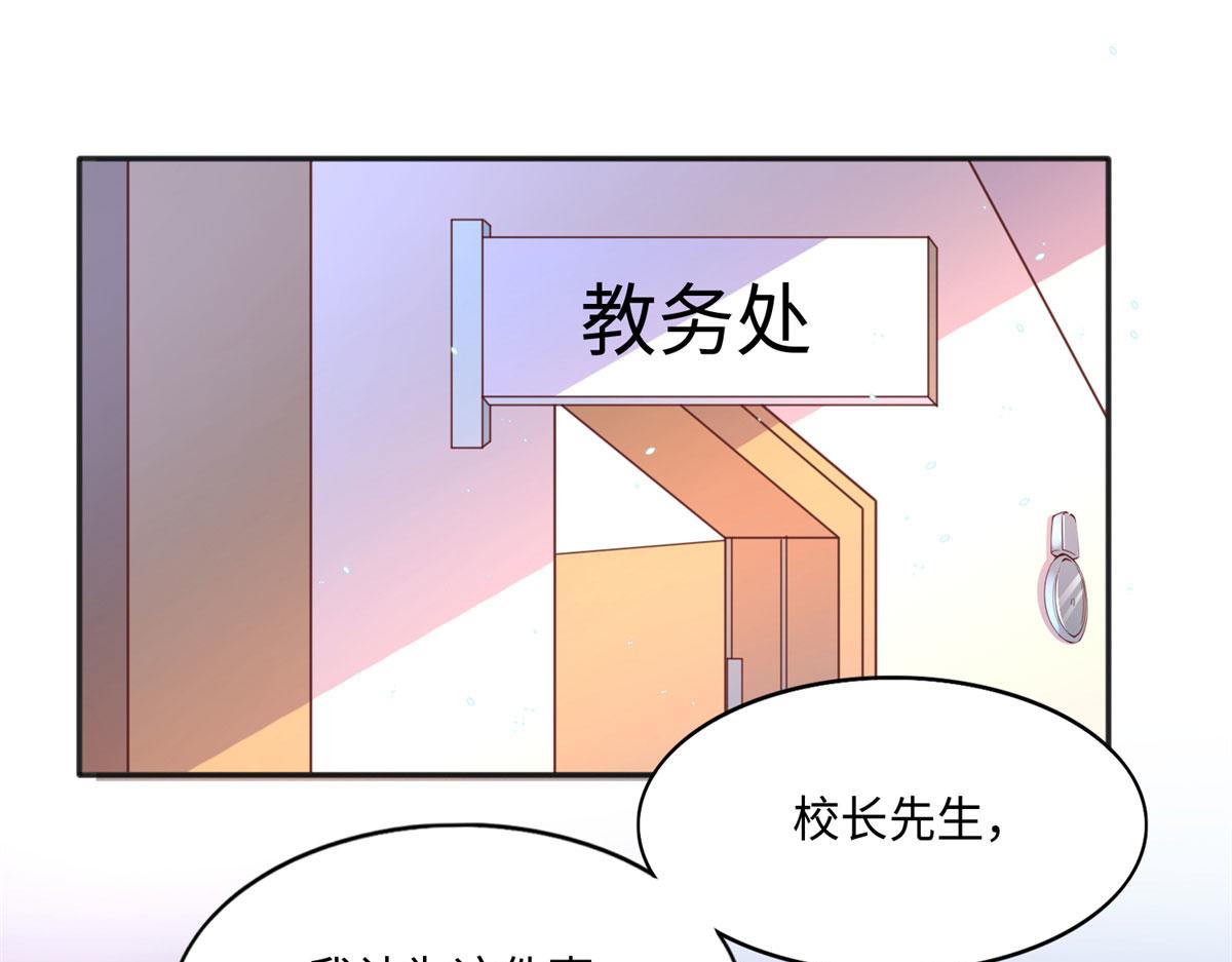 047 么、么、哒？4