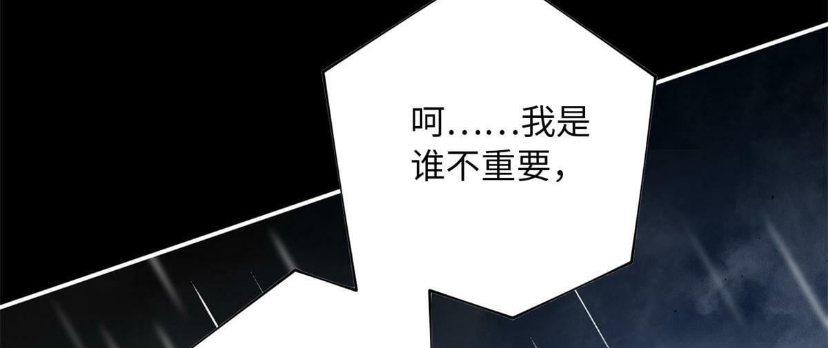 152 雨夜寻人84