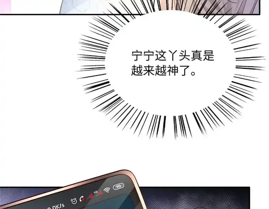 217 哥哥我呀，很生气30