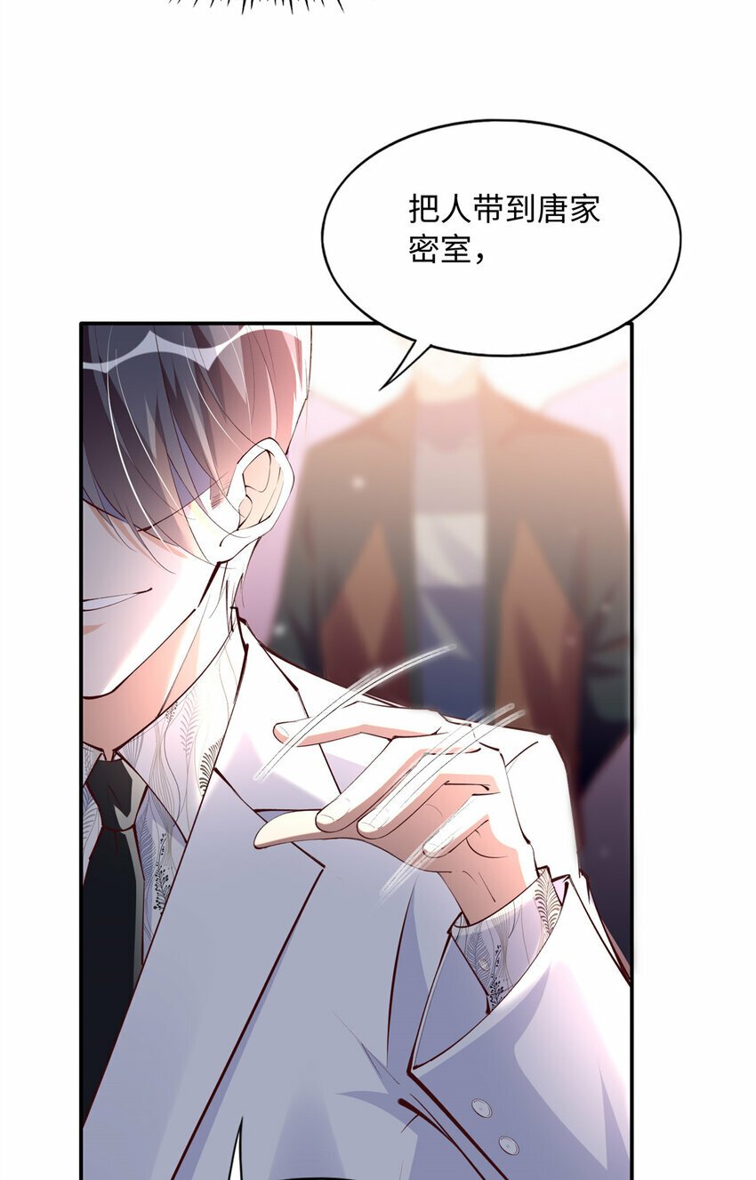 183 反杀24