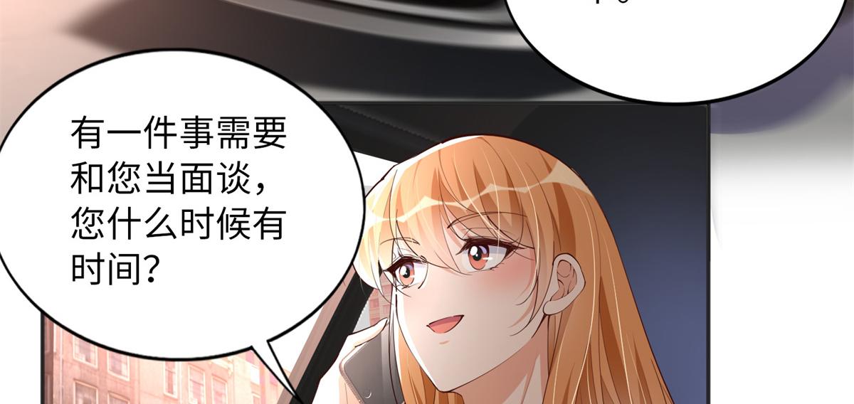 118 管闲事！5