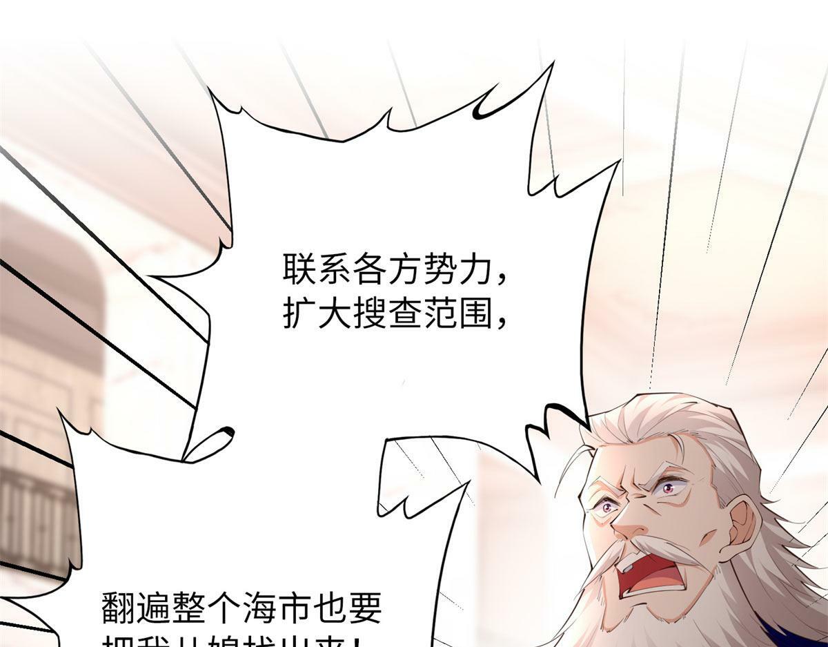 152 雨夜寻人25