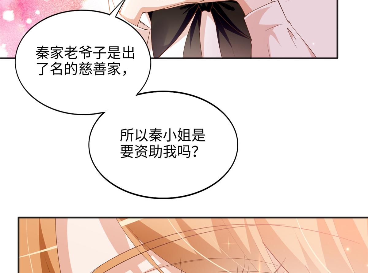 050 你要资助我吗？55