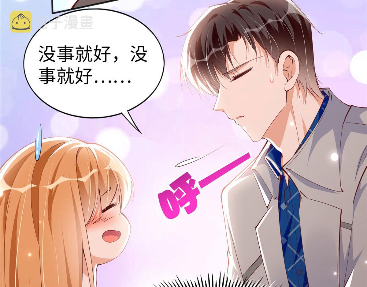 058 会不会追女生？14