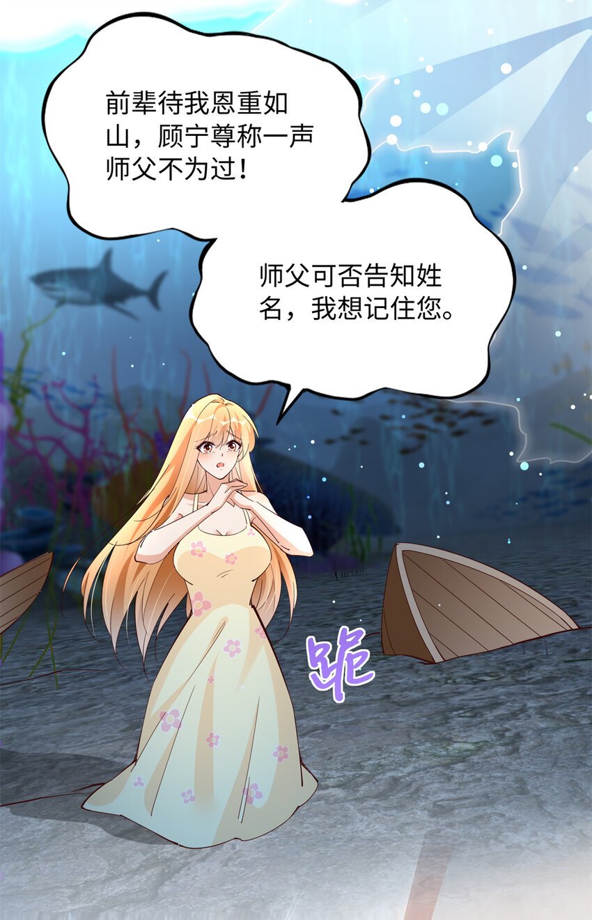 195 您认识我母亲？33