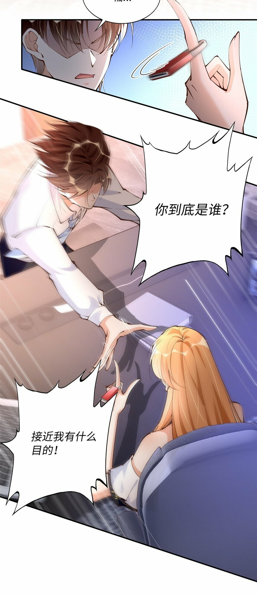 179 唐艾宁是怎么死的？4