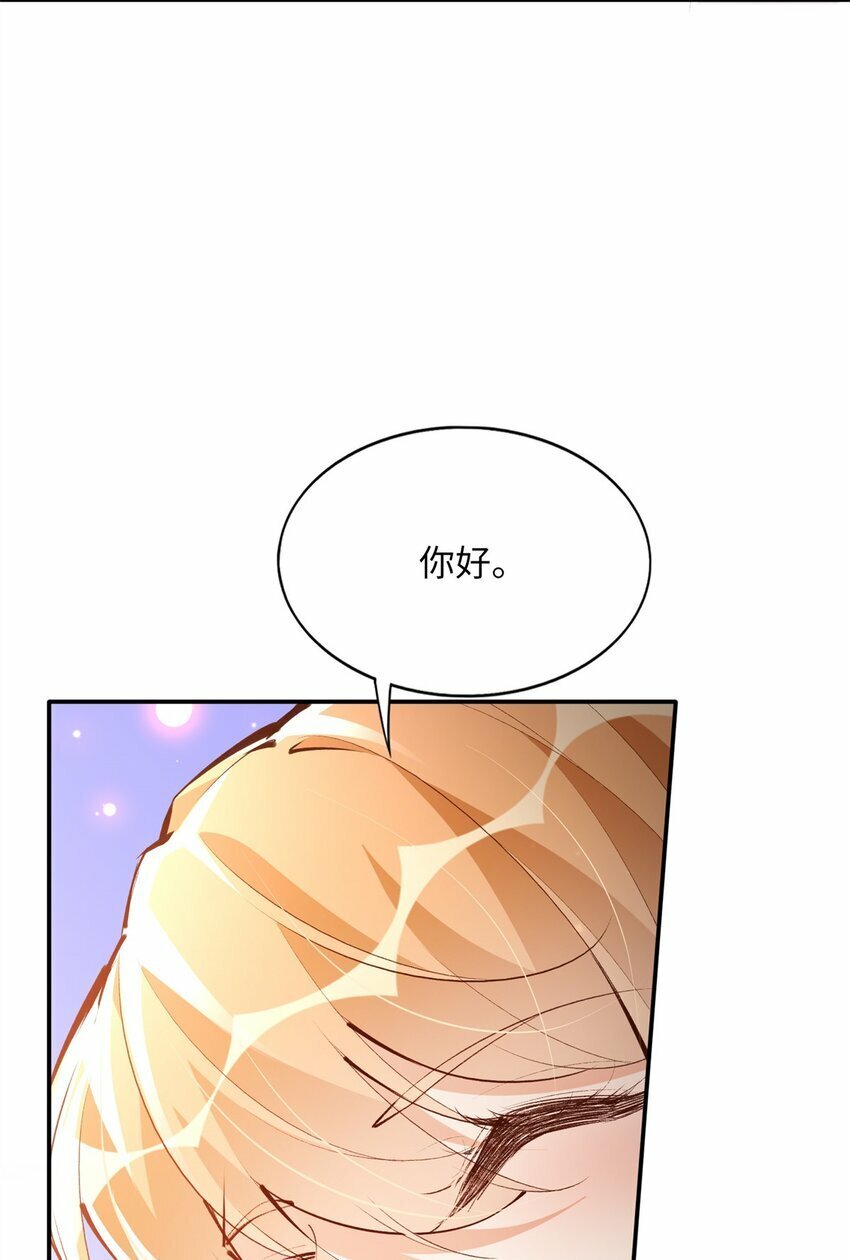 175 你就是这样道歉的？36