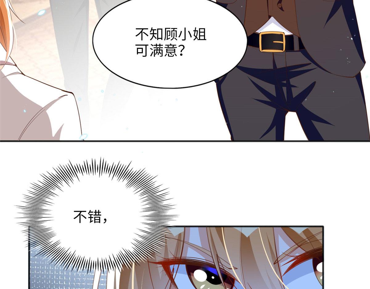 011 你就是我老大！18