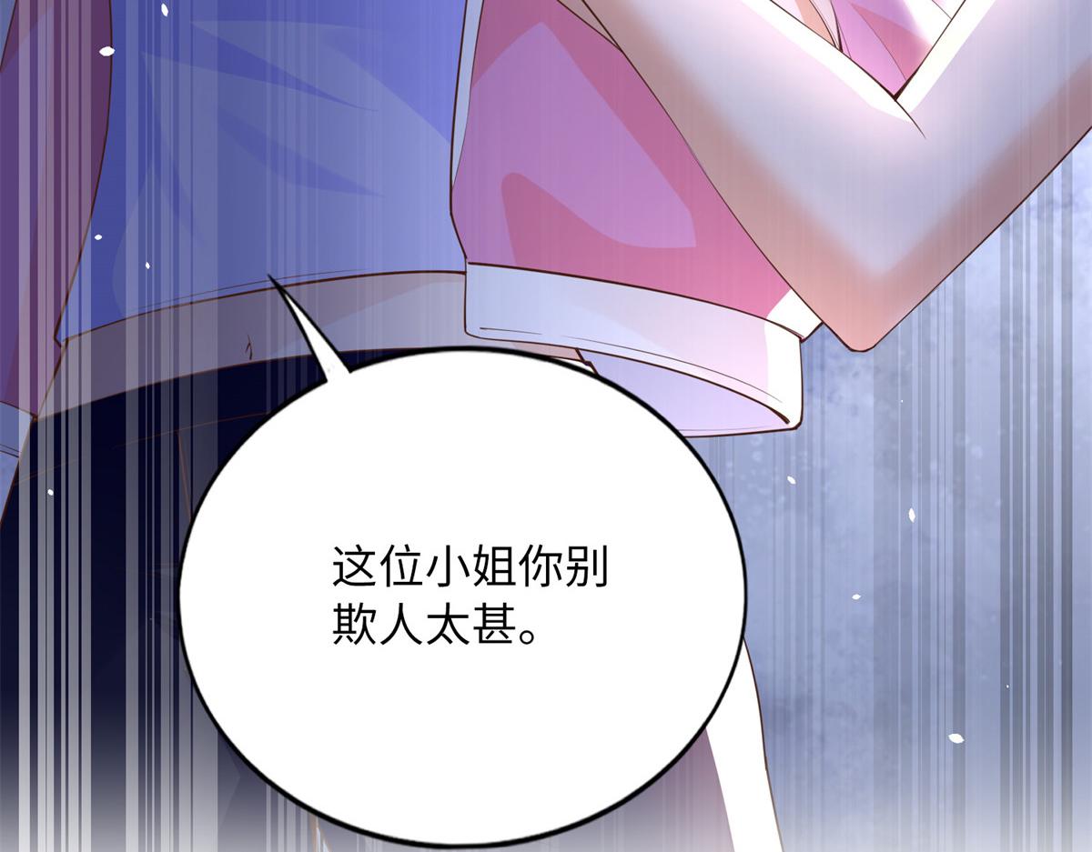 134 真亲人的豪华赠礼133