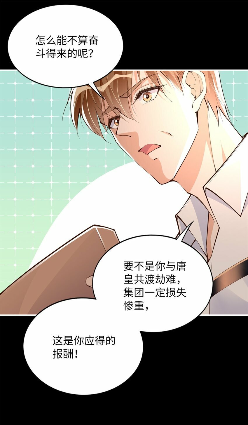 168 姜还是老的辣~9