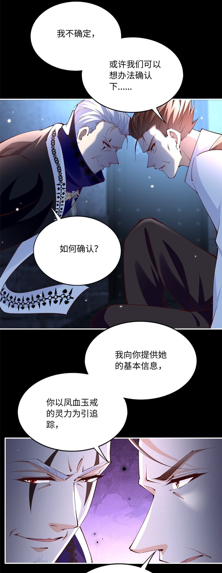 191 看不见的神秘人9