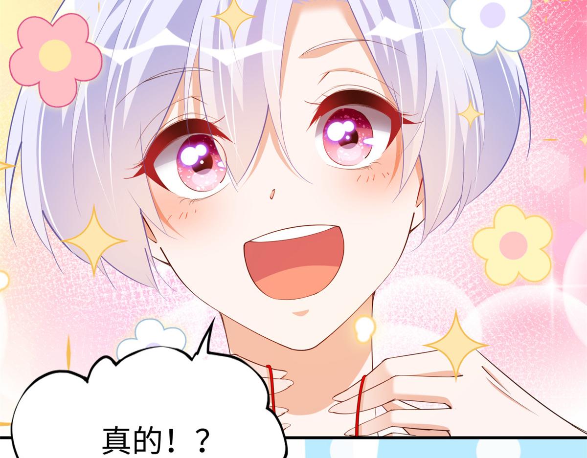 121 思慕郎君57