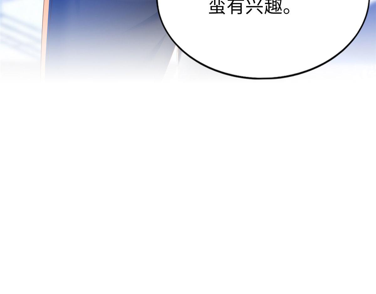 065 我有兴趣77