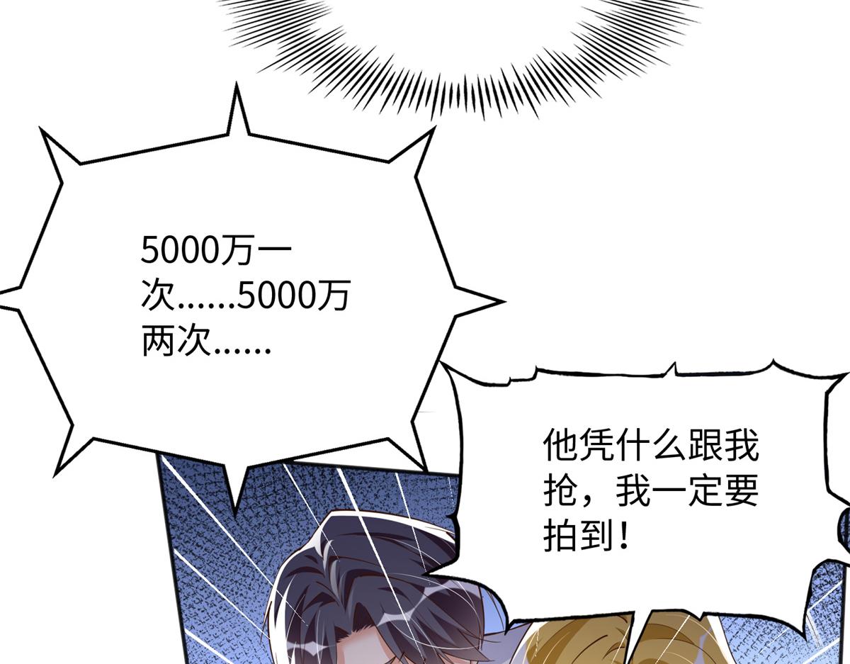 112 出口恶气61
