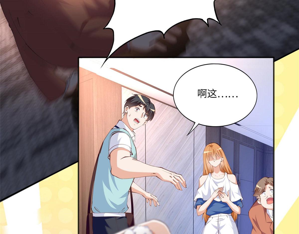031 惊险求生38