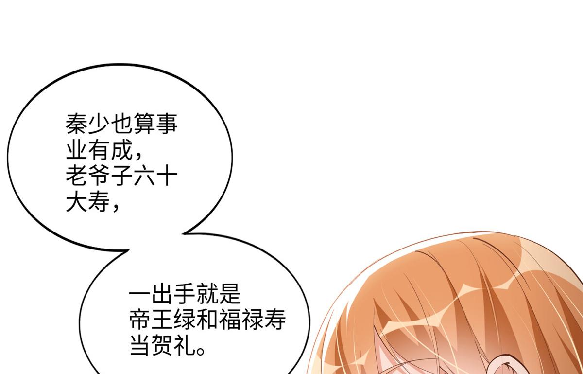 050 你要资助我吗？63