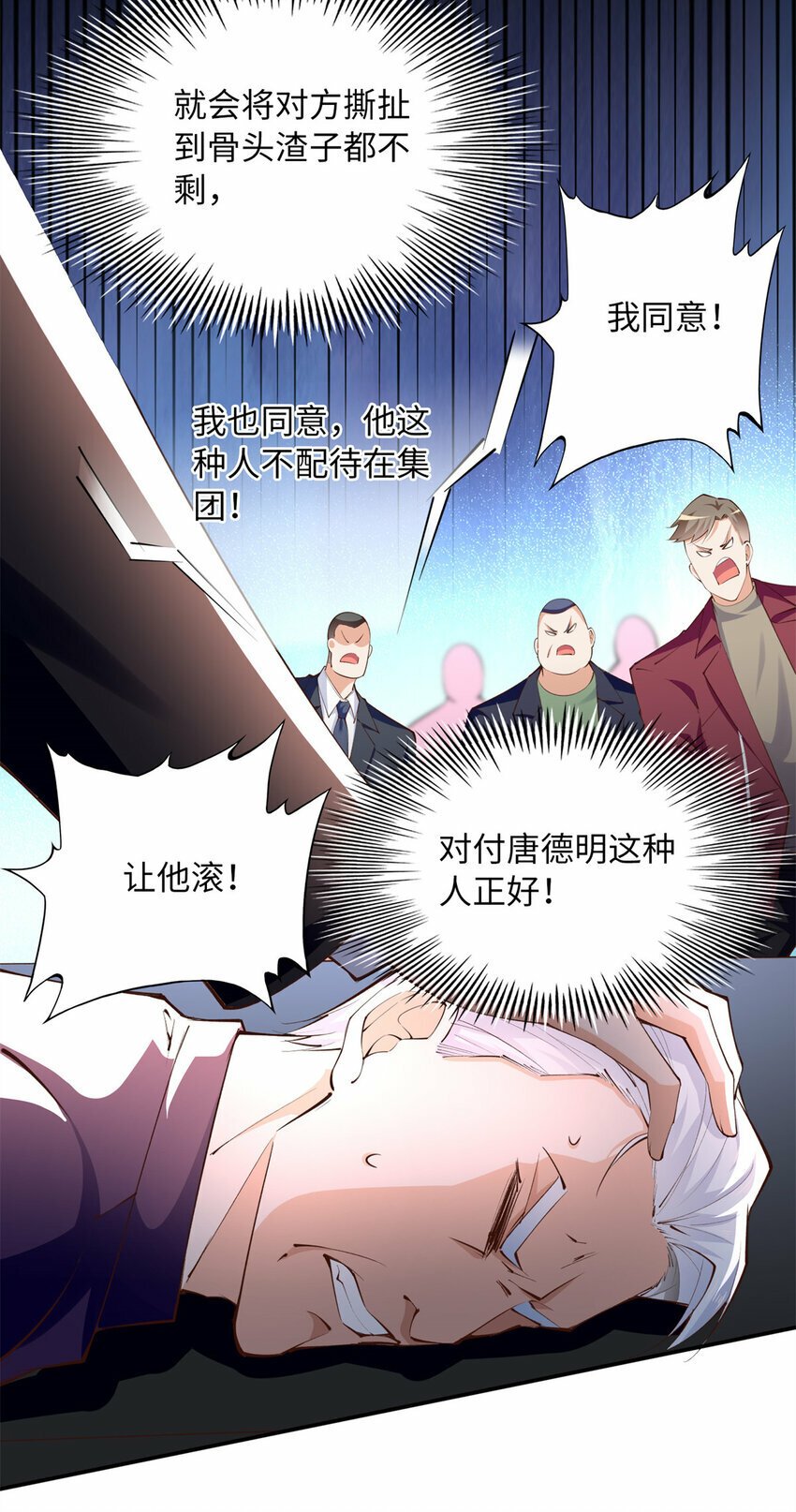 162 冷冷的桌面贴着脸22