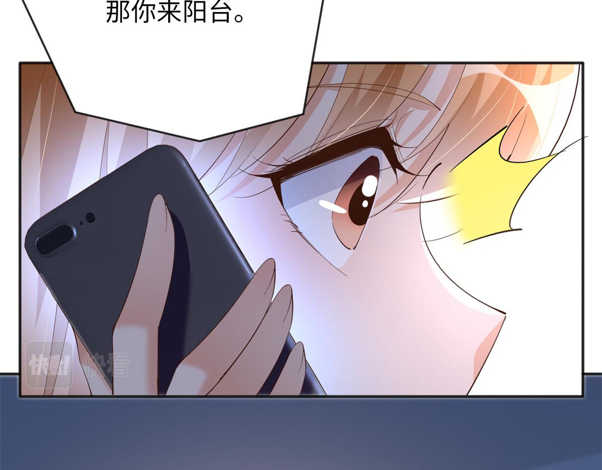 125 这大冰块是谁呀？129