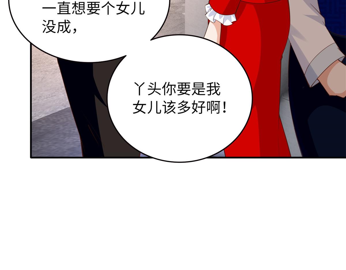 119 这也是你的产业？73
