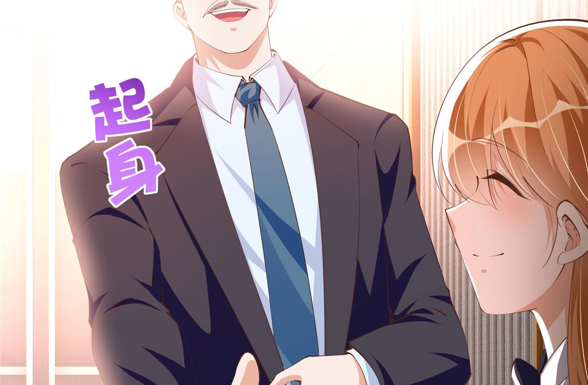 038 他是gay？74