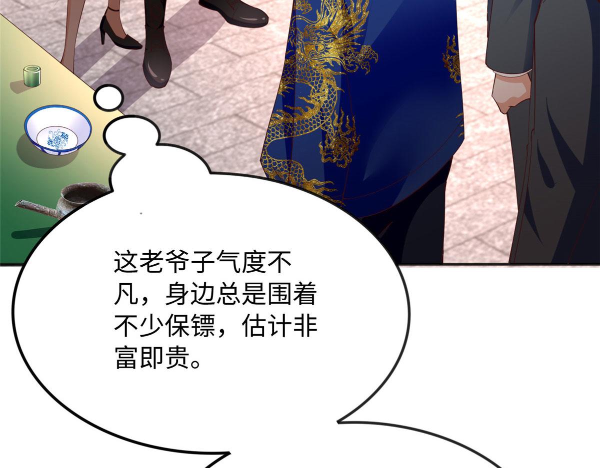 105 唐皇集团？74